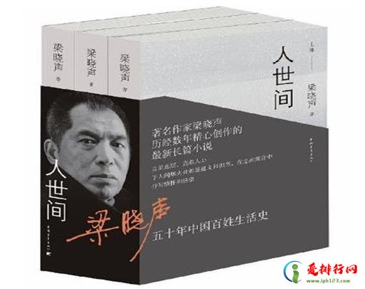 十大国内获奖小说排行榜，平凡的世界有启迪意义、白鹿原有历史内涵