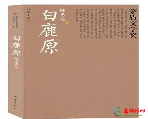 十大国内获奖小说排行榜，平凡的世界有启迪意义、白鹿原有历史内涵