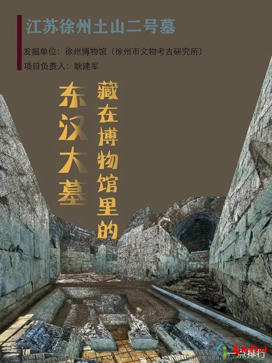 2020年度全国十大考古新发现-2020年度中国考古新发现排行榜