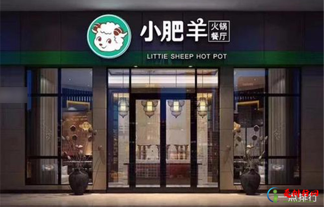 中国最火的十家火锅店排名 海底捞火锅店只能排第二