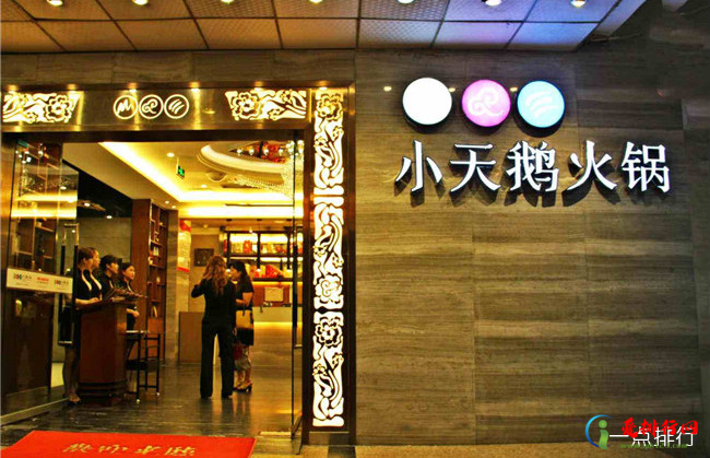 中国最火的十家火锅店排名 海底捞火锅店只能排第二