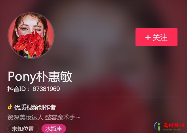 抖音十大美妆博主 来看看别人是怎么化妆的