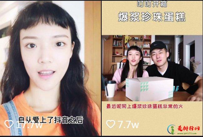 抖音十大美妆博主 来看看别人是怎么化妆的