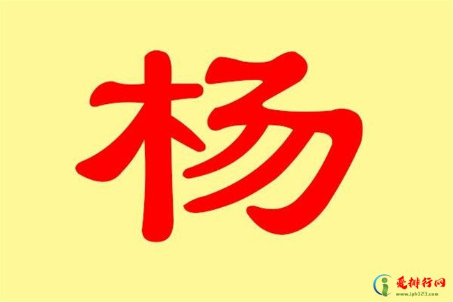 中国姓氏排名2018 李姓位居榜首