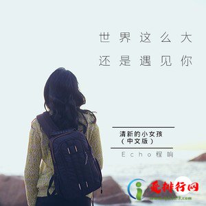 2021年最好听的歌曲有哪些 2021年最流行的歌曲有哪些