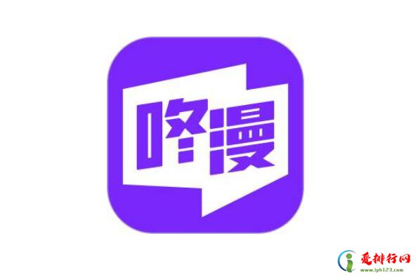 2021看动漫app排行榜前十名 哔哩哔哩上榜，腾讯动漫第一