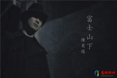 <b>十大金曲排行榜推荐,经典老歌排行榜前十名</b>
