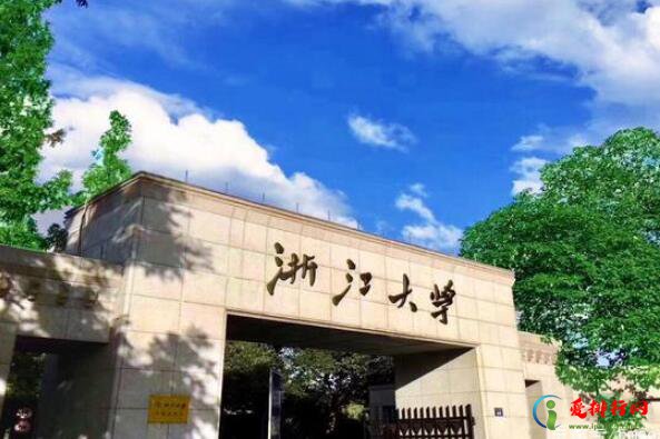 浙江名牌大学排行榜前十名,浙江十大名校