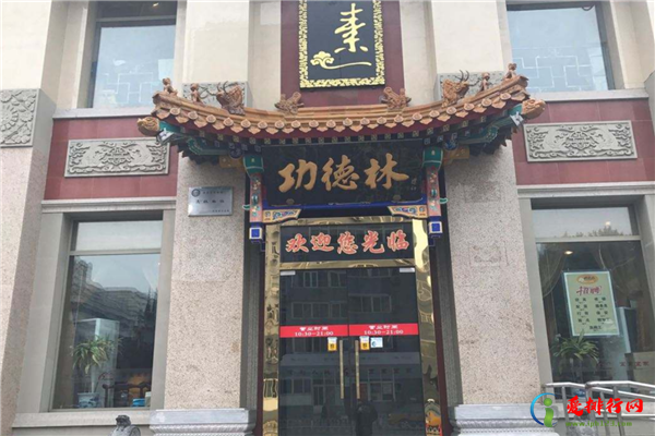 上海糕点十大老字号店铺推荐,上海老字号糕点店排行榜前十