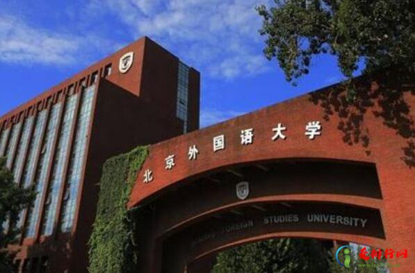 中国语言类大学排名前十,国内十大语言类大学