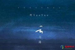 <b>2021快手十大歌曲排行榜,快手热门歌曲排名</b>