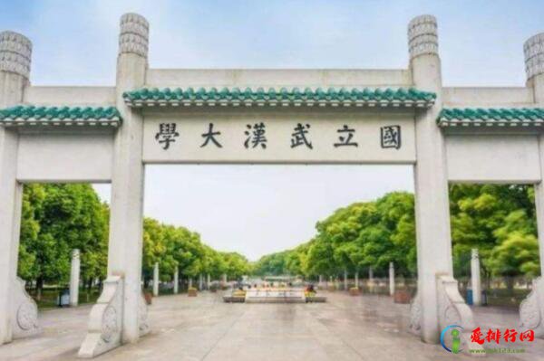 历史专业好的十大高校,国内出名的史学十大学校