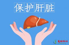 <b>十种最能养肝护肝的食物,吃什么养肝食物排行榜</b>