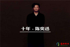 <b>盘点十大伤感歌曲排行榜推荐 刘若英的《后来》尽然没有上榜</b>