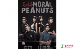 <b>国产高智商烧脑电视剧 中国悬疑烧脑探案推理剧</b>