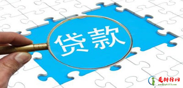 2020黑户烂户必放款的网贷app排名