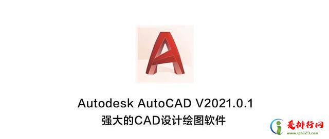 十大CAD制图软件排行榜 电脑cad制图软件哪个好