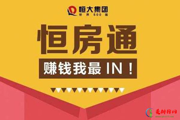 卖房app十大排行榜 买房卖房软件排行榜TOP10 