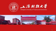 财经类大学排名2022最新排名 中国排名前十的财经类大学