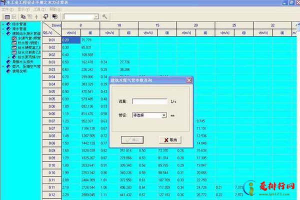 盘点十大工程必备软件排行榜 10大工程师必备软件排名