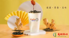 <b>都可最好喝的是什么 2022都可Coco十大必点排行榜</b>