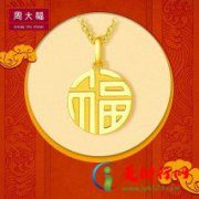 <b>2022国内珠宝首饰十大品牌排行榜 珠宝首饰哪个牌子好</b>