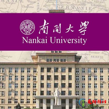 国内排名前十的哲学大学 中国哲学比较好的十所大学排行榜