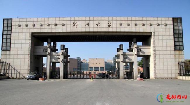 校友会2022河南大学排名 2022年河南省大学排名一览表