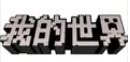 2024年十大电脑网络游戏排行榜 哪款PC网游比较好玩