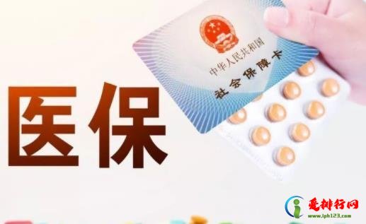 刷医保卡买药需要带身份证吗 医保卡可以做核酸