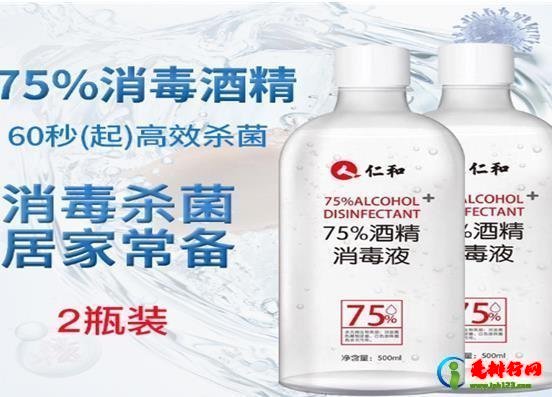 十大84消毒液排行榜，蓝月亮消毒液、爱特福84消毒液口碑非常好