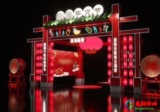 2022年淘宝年货节什么时候开始？2022年货节是天猫店还是淘宝店