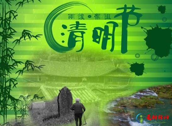 2022年清明节第一天几点前高速不堵车？清明节高速堵车时间会堵多久