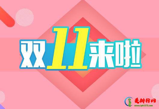 双十一会不会先提价再降价？天猫双十一预售为什么不能用店铺优惠