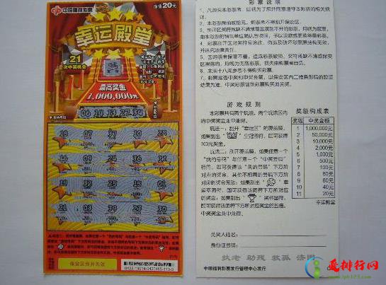 彩票中奖500万多久才能领到？买彩票是偏财运吗