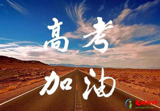 2022年高考双女户可以加分吗？2022复读生在家自学怎么报名高考