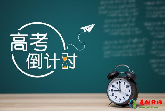 2022高考人数比2021少还是多？2022年高考难度是不是增加了