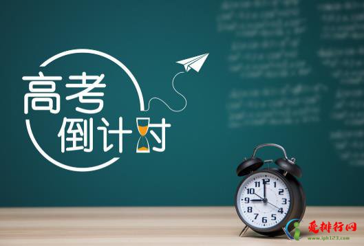 2022年高考的人数上升还是下降？2022年高考试卷难吗