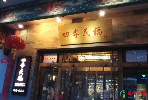 2021北京十大最佳烤鸭店排行榜 九花山上榜,大董排名第一