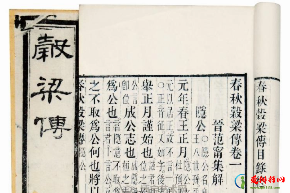 儒家十大经典著作,儒家代表著作排行榜前十名