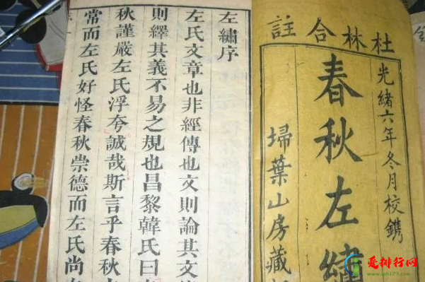 儒家十大经典著作,儒家代表著作排行榜前十名