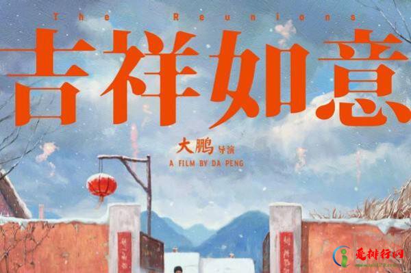2021年必看的十部华语电影 豆瓣2021评分最高华语电影前十