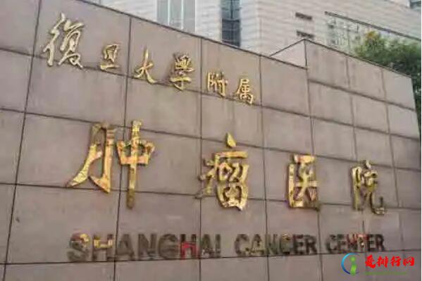 上海排名前十的大医院,十大上海最顶尖的医院排名