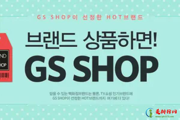 十大韩国知名购物网站排名,韩国十大购物网站
