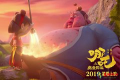 中国十大神话动漫电影排行榜,国产动画电影