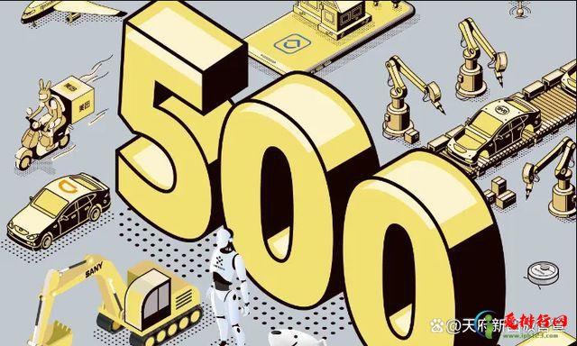 2022新财富500富人榜 2022年中国富豪500强排行榜