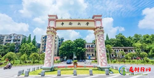 2022湖南省大学排名软科版 湖南大学排行榜一览表