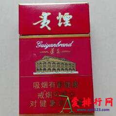 贵州十大名烟价格表 贵州特色香烟排名前十