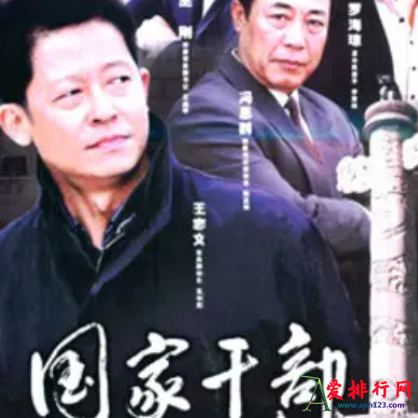 比较好看的反贪电视剧有哪些 中国十大经典反腐电视剧排行榜